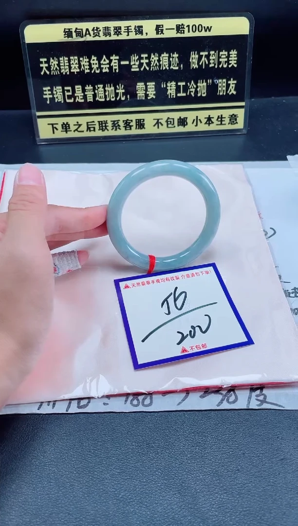 未镶嵌定制翡翠我