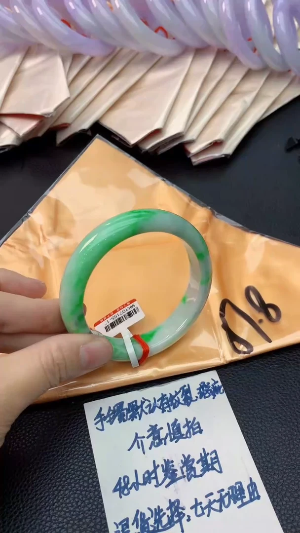 未镶嵌手镯翡翠0147940338