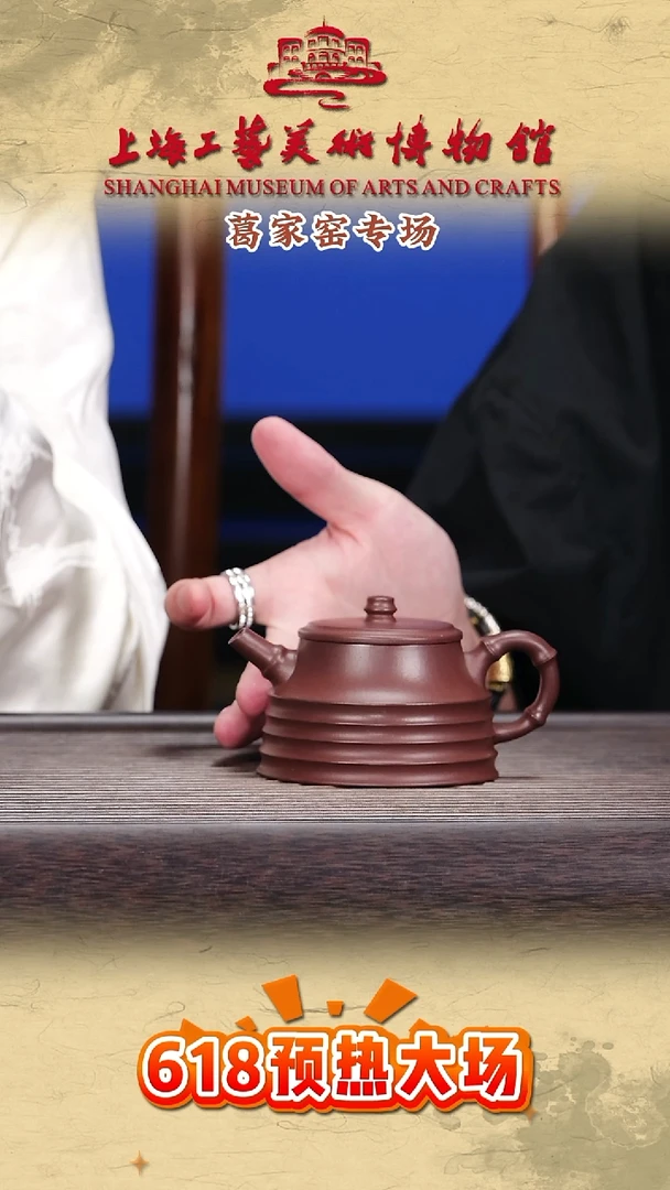 茶壶紫砂百年葛老泥-步步高升