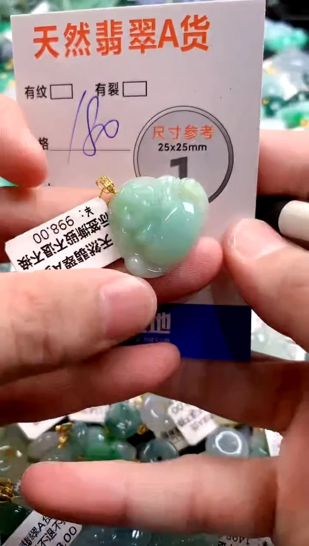 颈饰18K金镶嵌翡翠0634918159