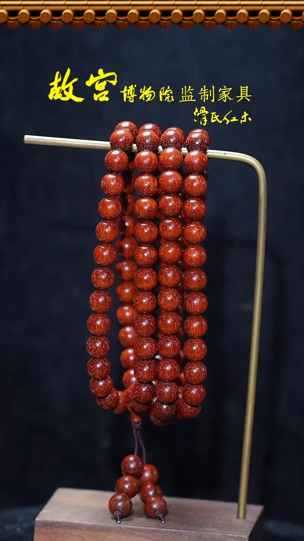 【闪购商品】小叶紫檀手串/手链泥料-01010821