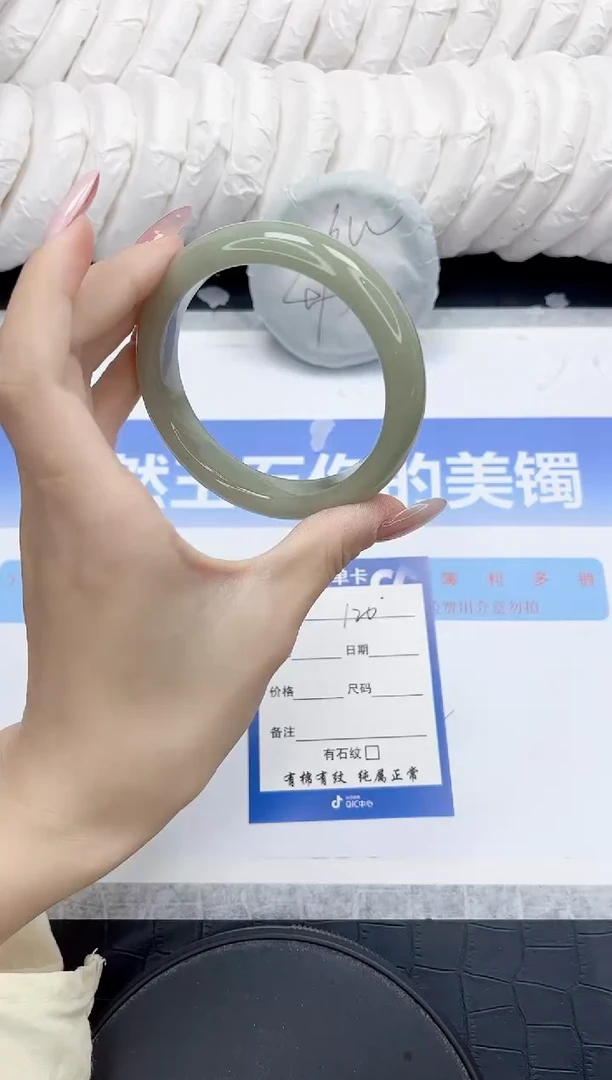 未镶嵌手镯石英质玉120-58.6