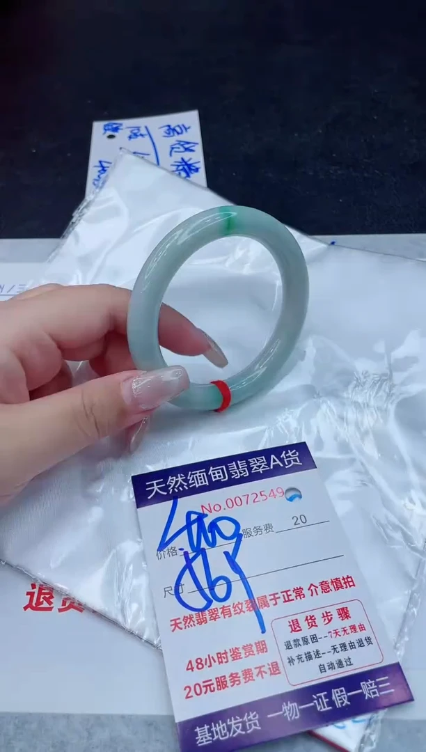 翡翠手镯未镶嵌400.000000