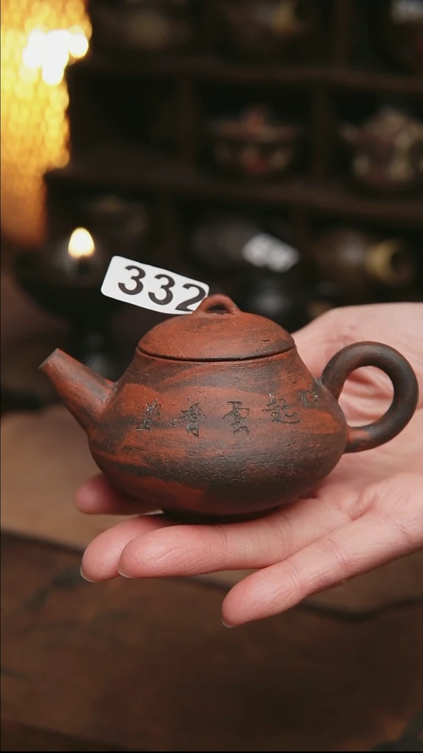 332号紫砂全手茶壶110毫升