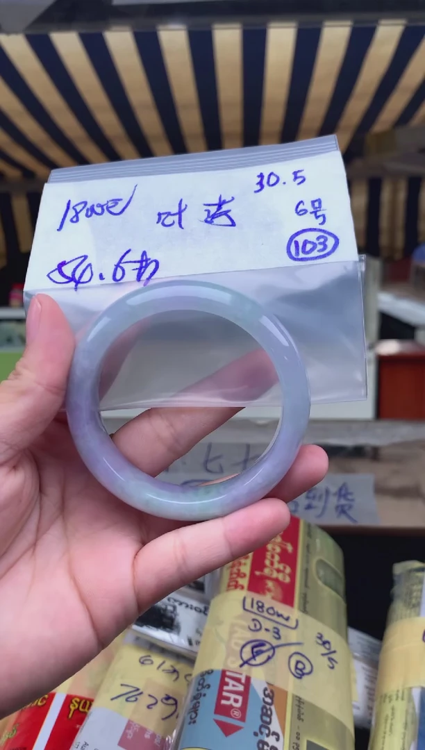 定制翡翠未镶嵌103毛货需精细抛光拍一发一