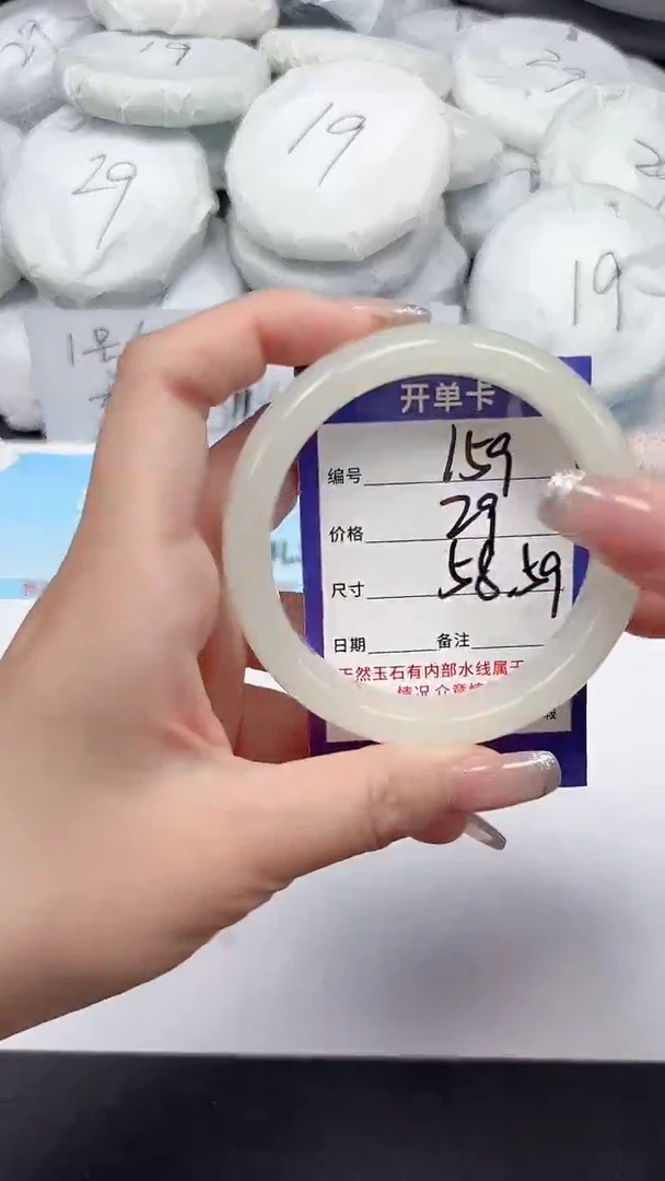 未镶嵌手镯石英质玉159/5859