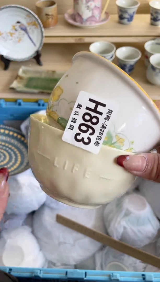 【闪购商品】杯满28包邮瓷器瓷器H863