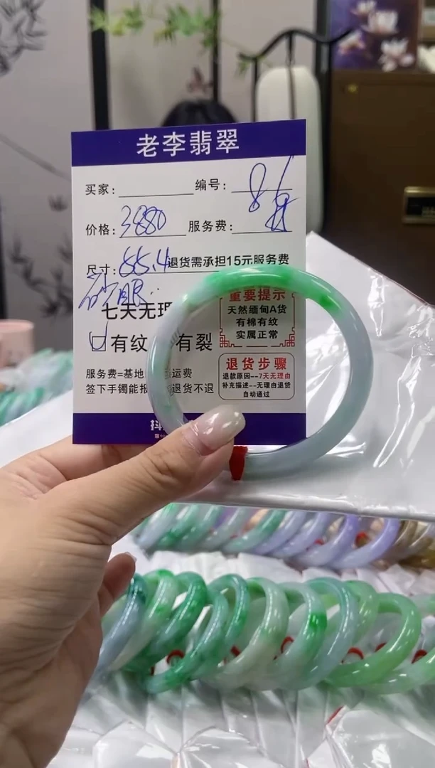 未镶嵌手镯（贵妃镯）翡翠翡翠手镯单样发一86