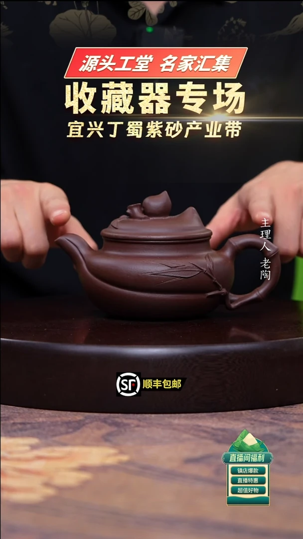 茶壶紫砂深井紫泥寿桃仿古300cc左右