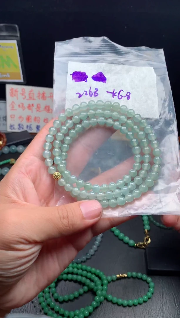 未镶嵌定制翡翠39冰晴卡6.8