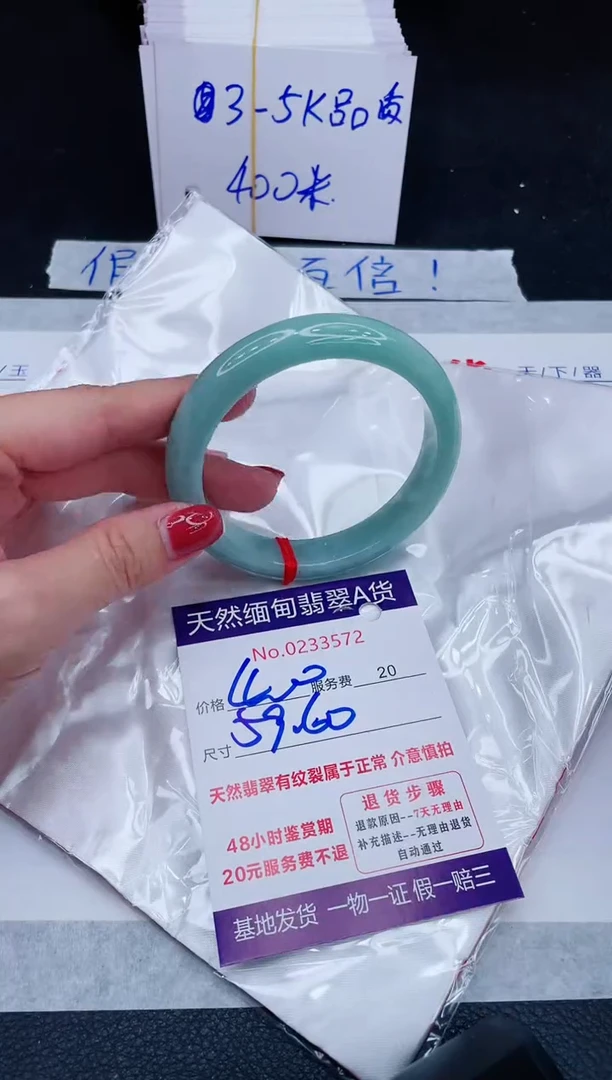 未镶嵌手镯翡翠400.00