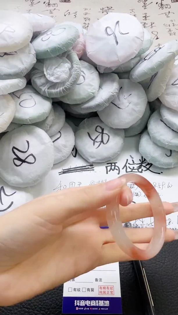 未镶嵌手镯石英质玉224-56
