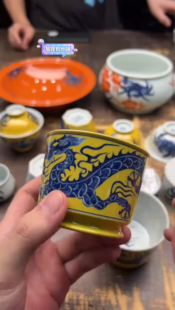 戏墨柴窑 黄地龙纹容天杯