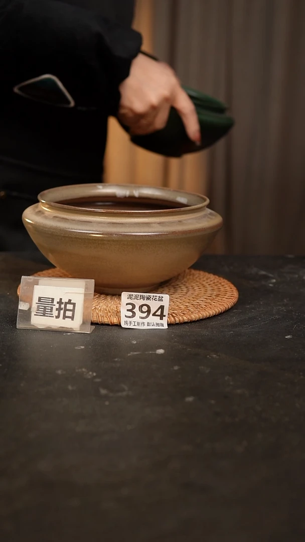 【闪购商品】瓷片泥泥手工花盆口14高8