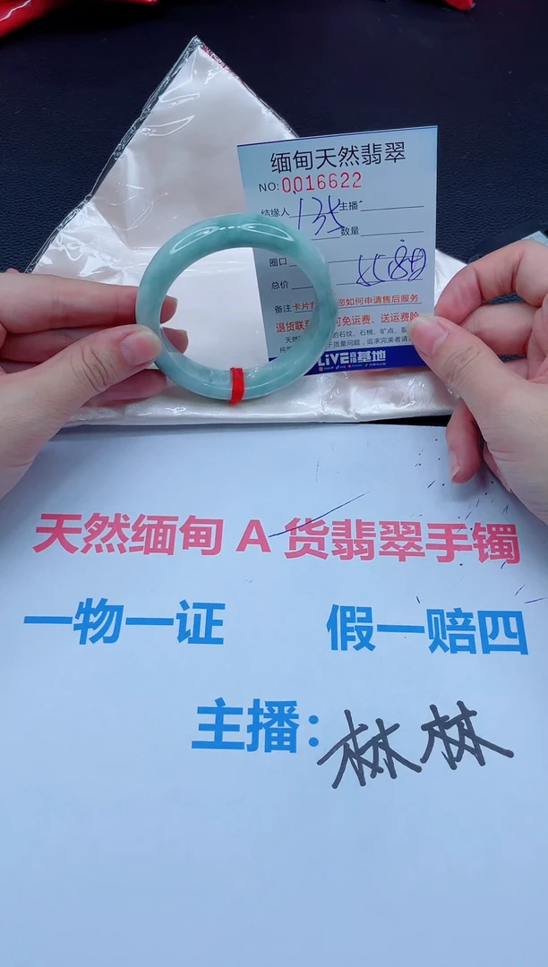 未镶嵌手镯翡翠天然翡翠手镯