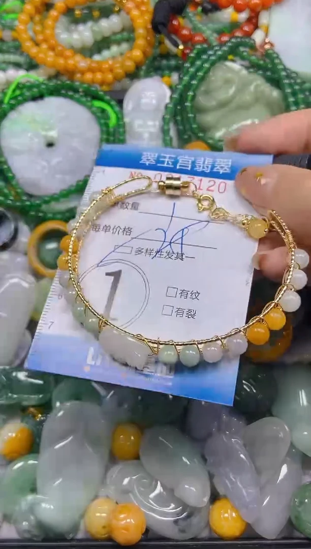 颈饰未镶嵌翡翠闪购C0217120多样性发其一