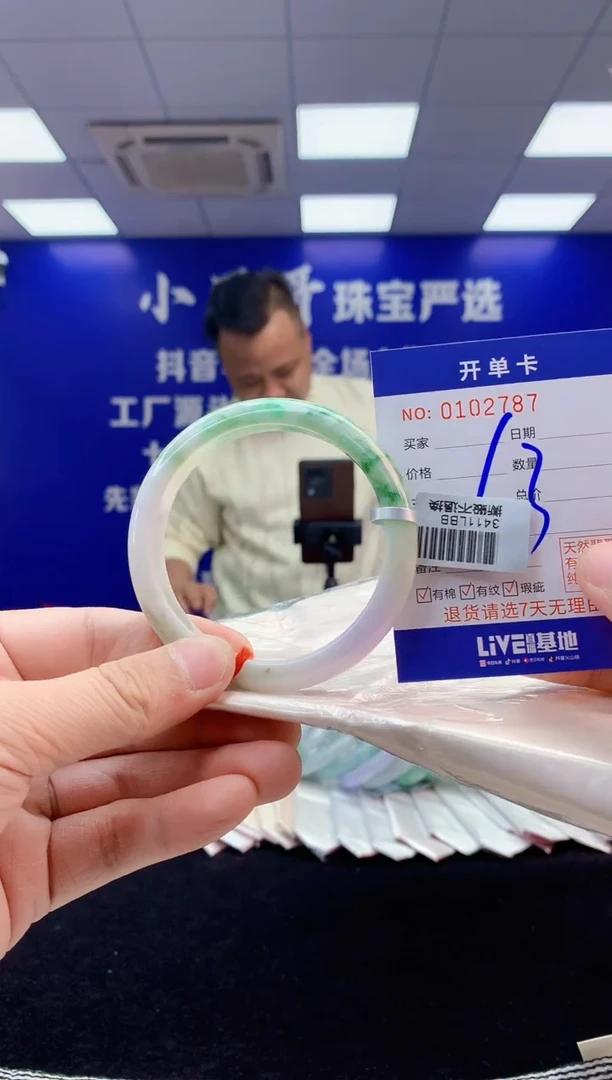 【闪购商品】翡翠手镯未镶嵌3翡翠天然A货手镯
