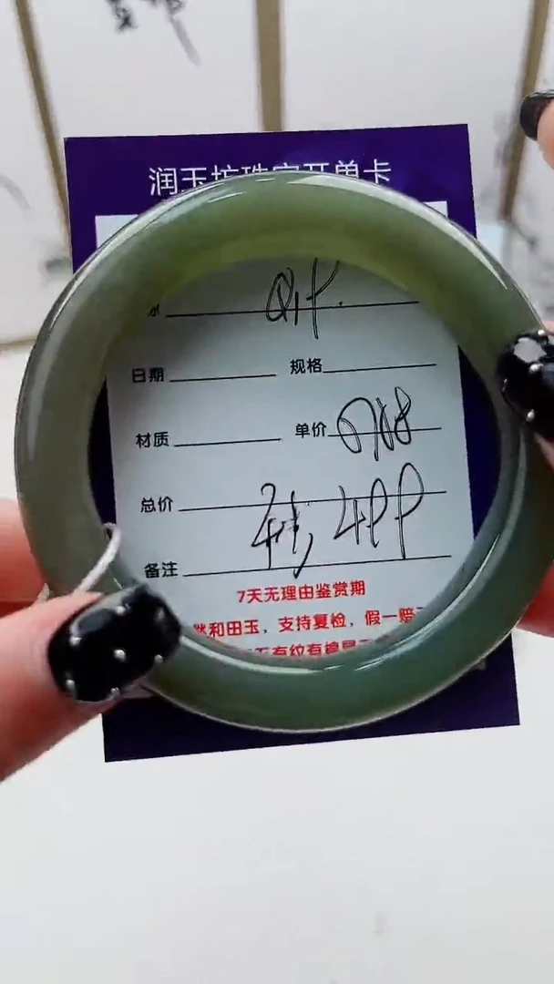 和田玉手镯未镶嵌Q19微色差