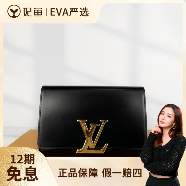 路易威登/95新/包包/250709EV0028/C9204095576