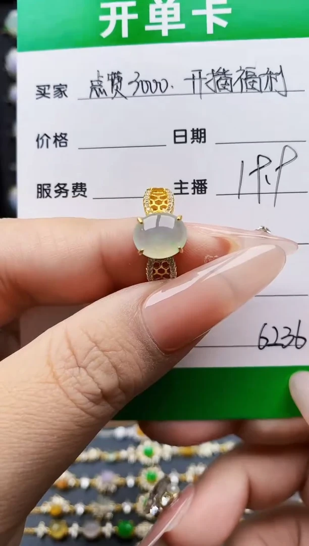 翡翠戒指银S925镶嵌6236