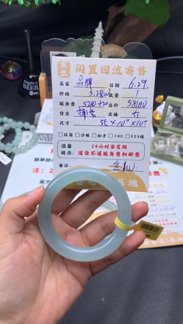 翡翠手镯未镶嵌品***店手镯分单2