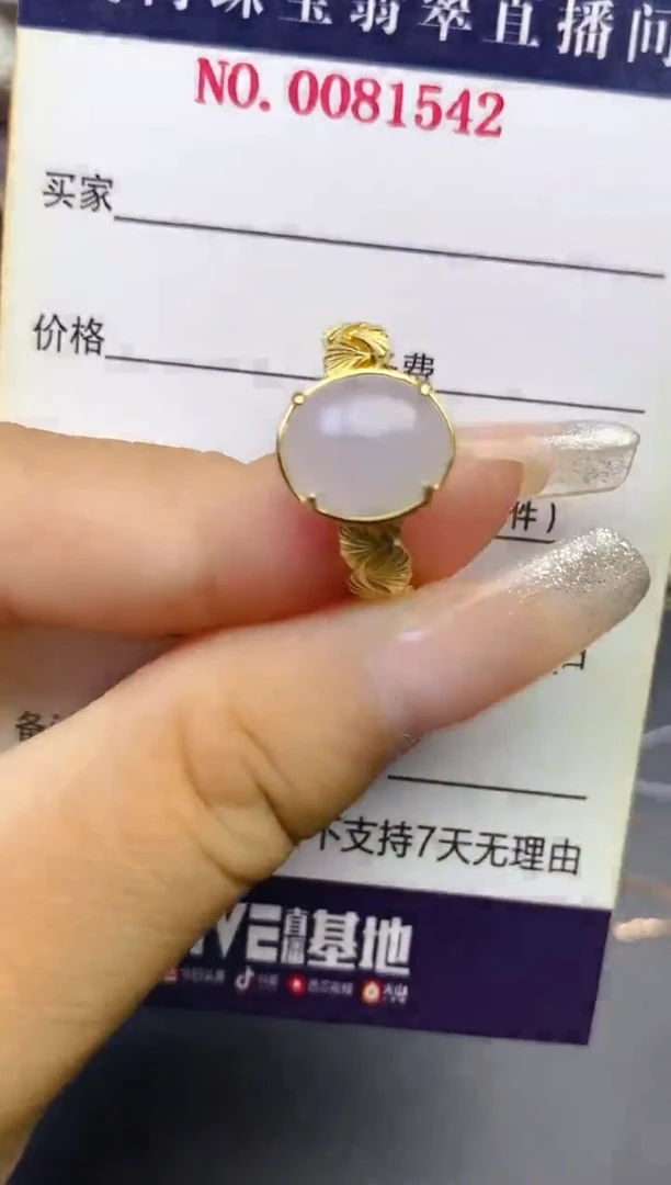 翡翠戒指银S925镶嵌百内无证书