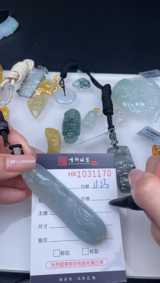 吊坠(不含链)未镶嵌翡翠哈轩  挂件1