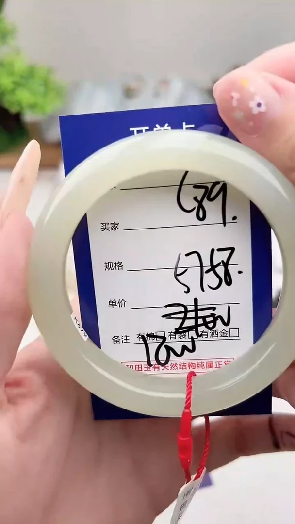 未镶嵌手镯和田玉微色差C89