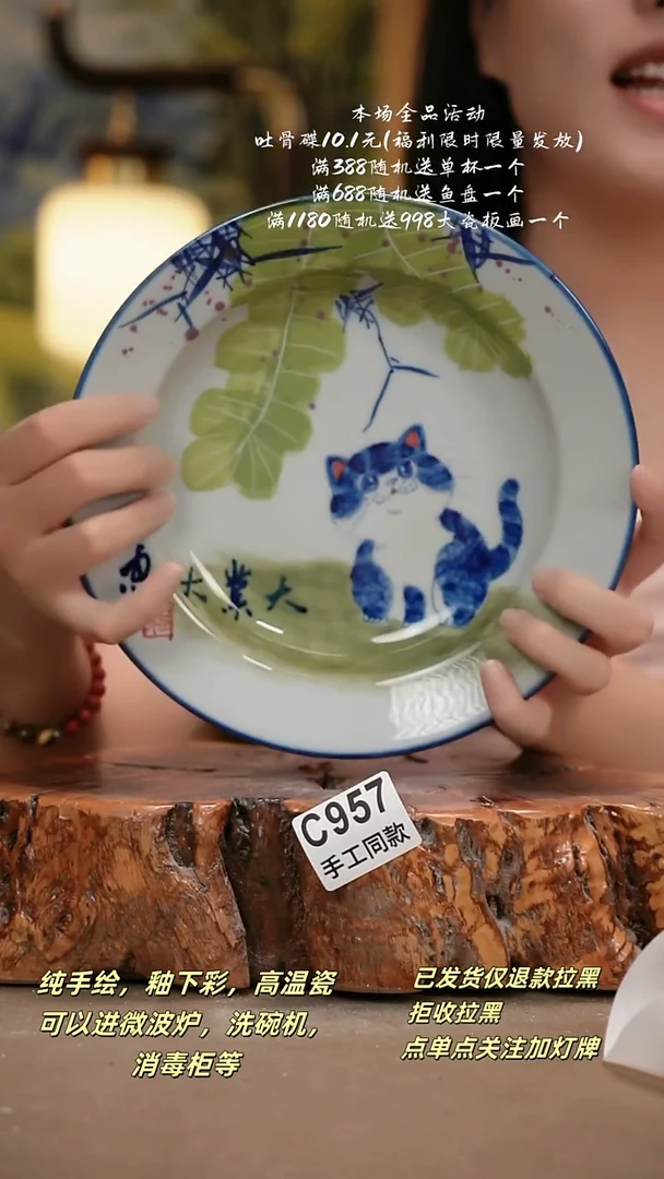 其他C957陶然集器瓷器