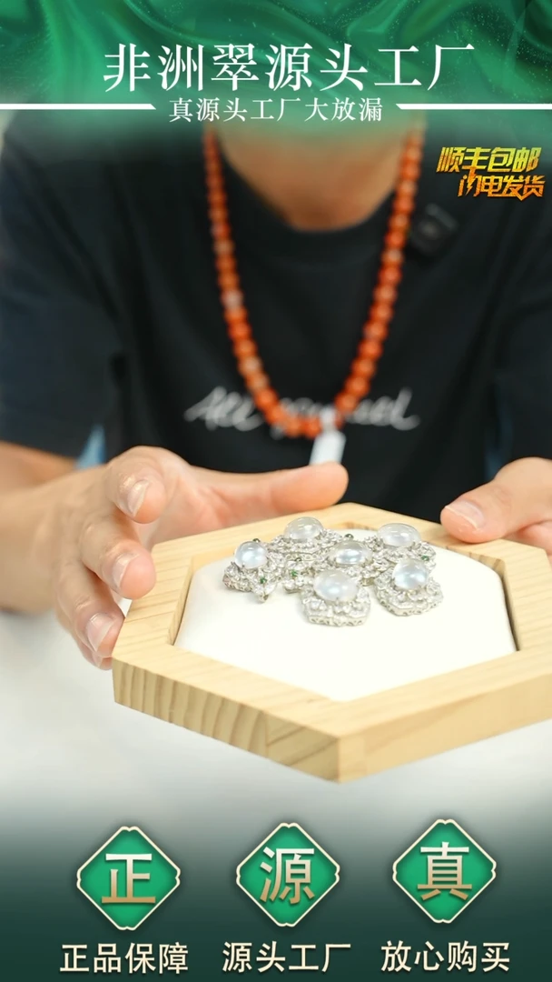 石英质玉合金戒指戒指 +PN  多样性发其一