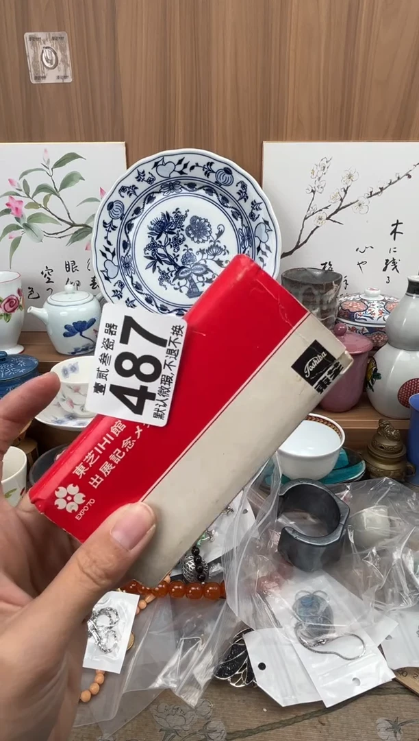 用****6瓷器瓷器瓷器瓷器