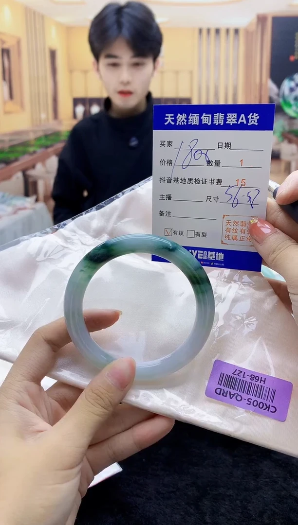 【闪购商品】翡翠手镯未镶嵌    H68-127