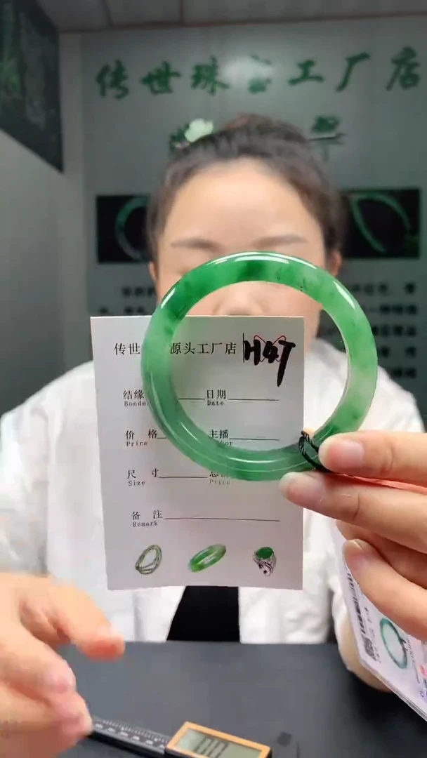 未镶嵌手镯石英质玉57+