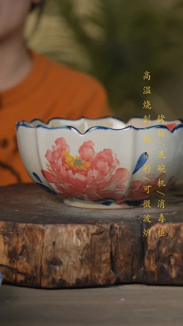 【闪购商品】瓷片景德镇高温釉下彩可微波烤箱洗碗机