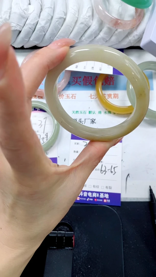 未镶嵌手镯石英质玉274-64.6