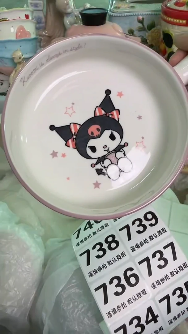 瓷片733默认微瑕15包邮库存1件