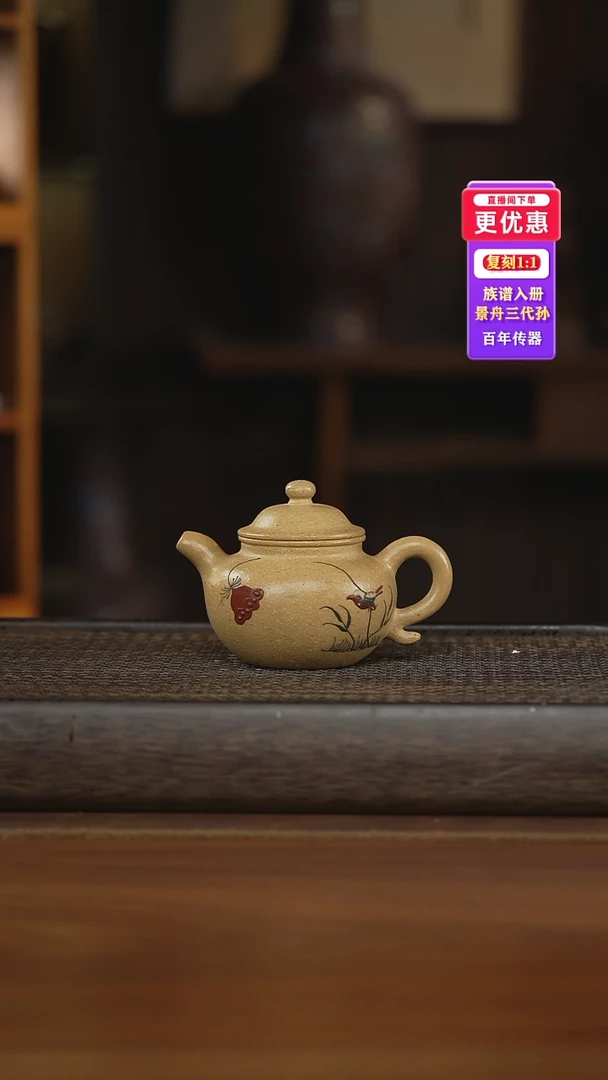 茶壶紫砂紫砂壶紫砂壶