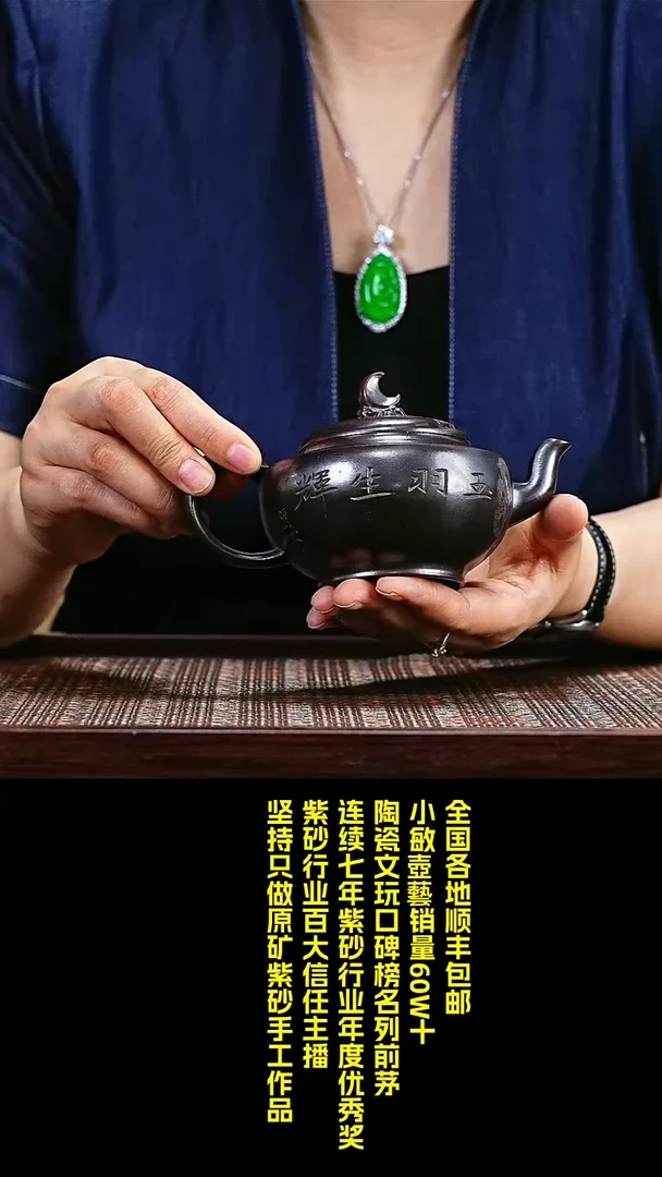 茶壶紫砂8古乌泥