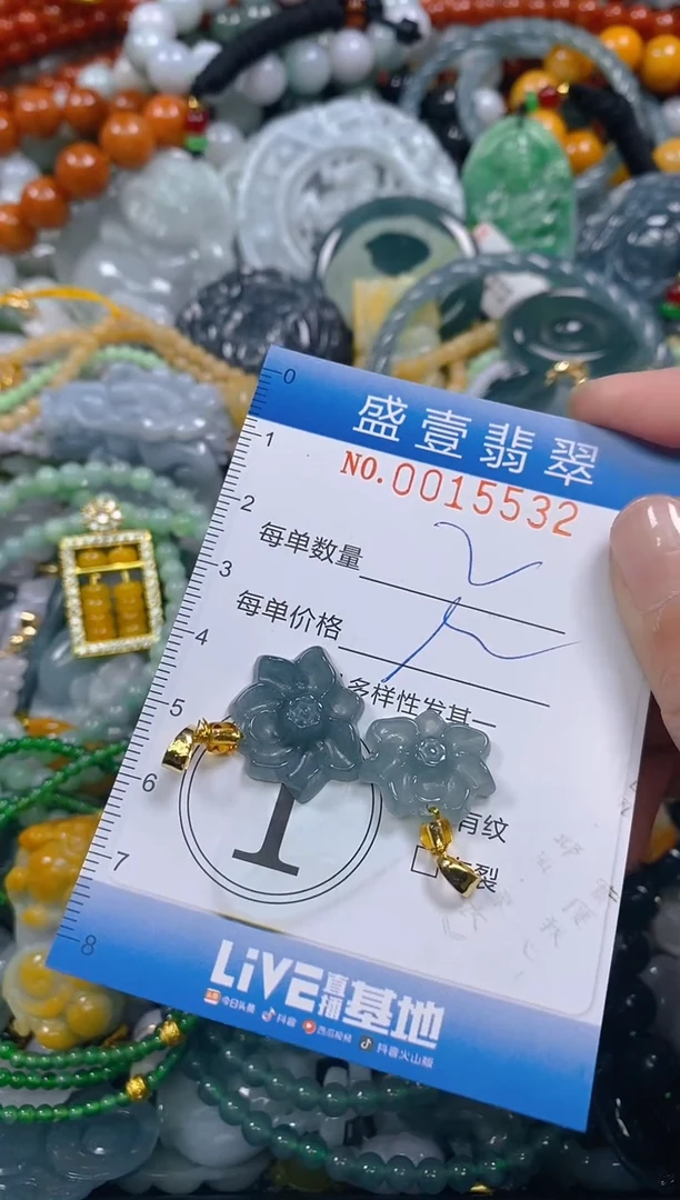 颈饰未镶嵌翡翠闪购0015532