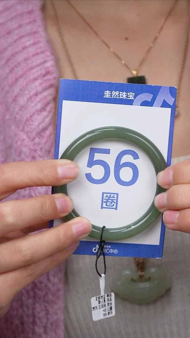 【闪购商品】和田玉手镯未镶嵌062