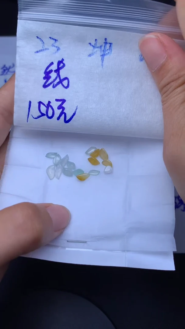 定制翡翠未镶嵌天然缅甸A货翡翠23