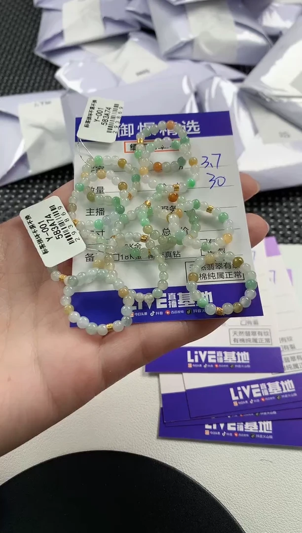 【闪购商品】翡翠戒圈未镶嵌80多样性发货其一