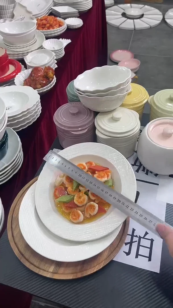 摆件陶A447【2个装】罗纹草帽盘