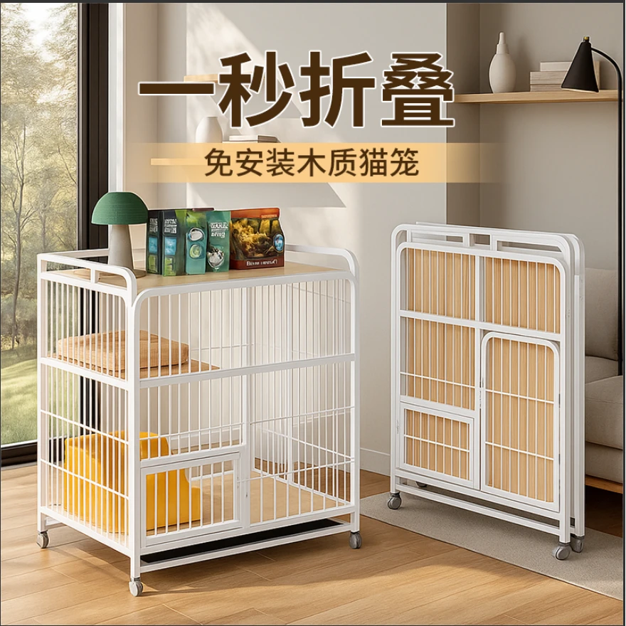 猫笼子家用室内超大自由空间带厕所一体不占地猫别墅折叠猫咪屋舍