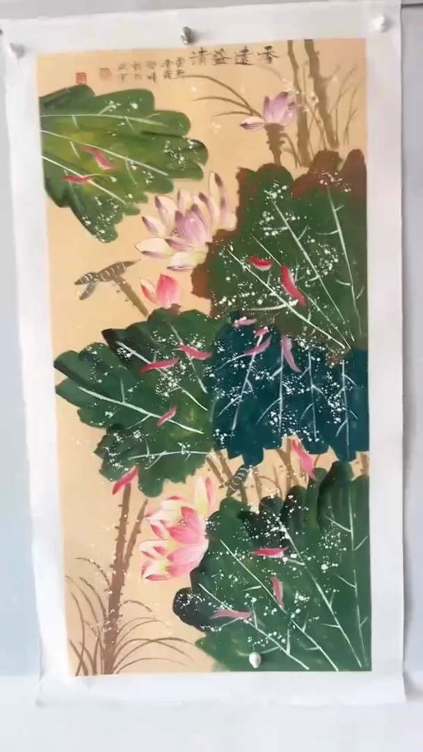 国画国画 艺和堂美术馆