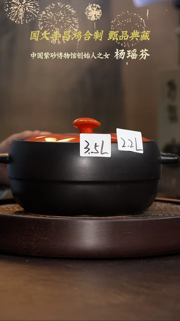 TYSZS-南瓜砂锅-2.2L+3.5L