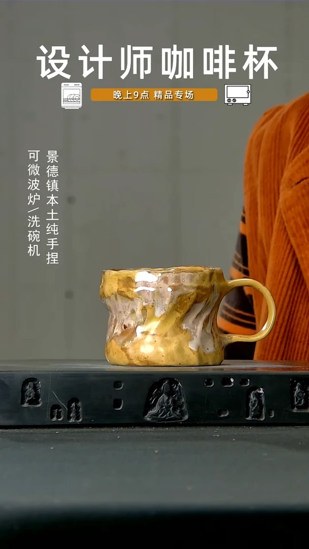 920高温手作 食品级