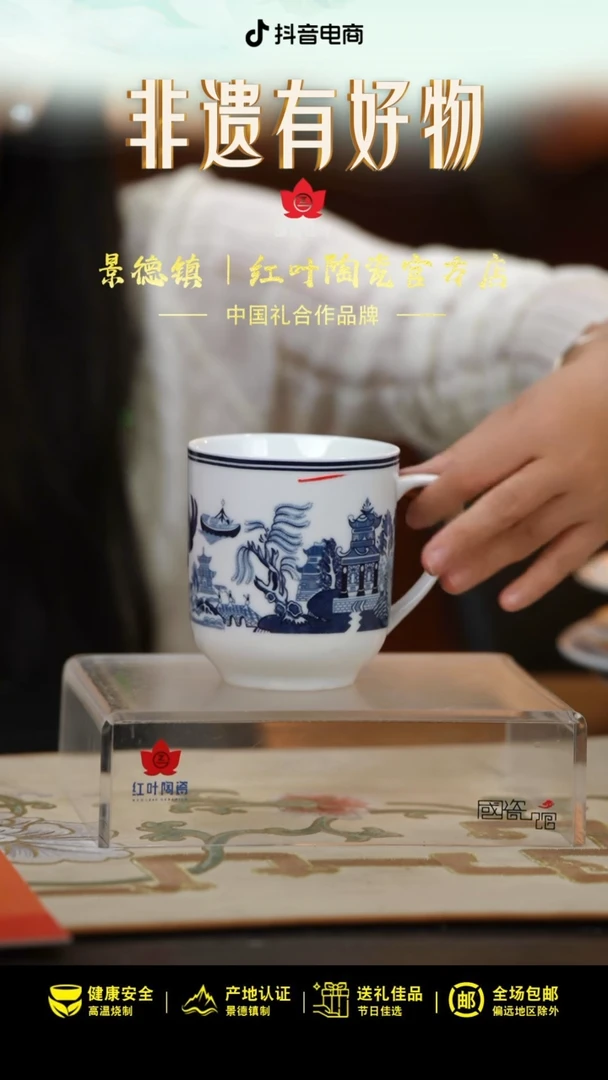 1个微瑕古典园林无盖周氏杯