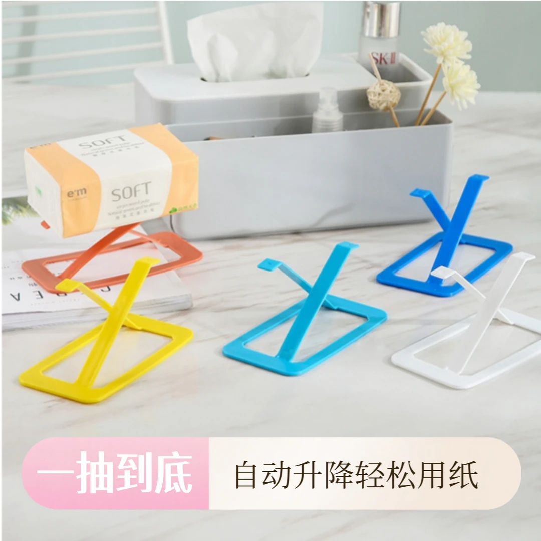 纸巾盒弹片弹力托弹簧一抽到底升高托架自动升降客厅底托茶几纸巾