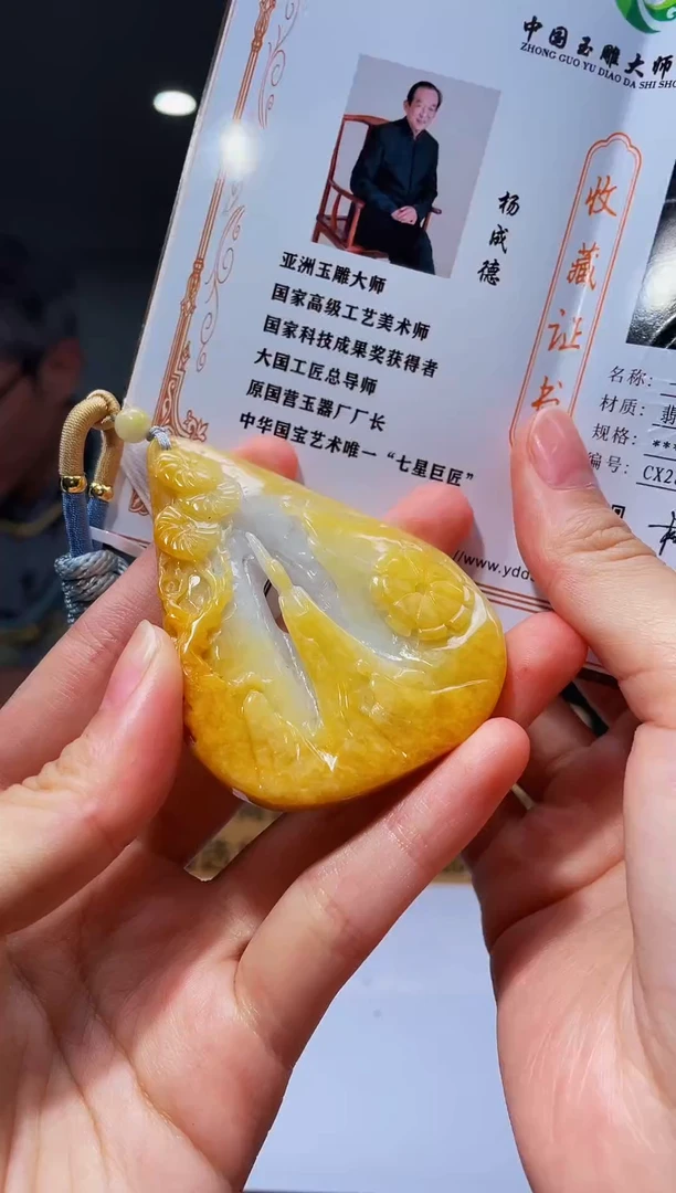 未镶嵌定制翡翠H-@@QJMM110815